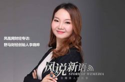 [3分钟科普下]临汾的公司_哔哩哔哩-3